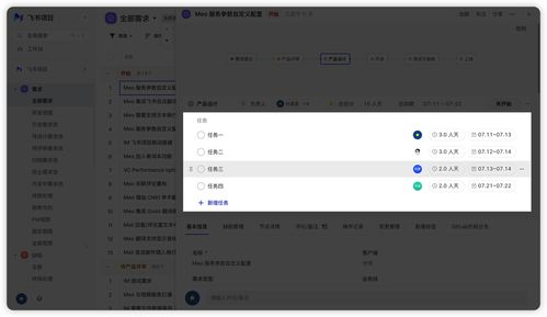 軟件研提效全攻略 項(xiàng)目經(jīng)理少催、開發(fā)少崩潰、產(chǎn)品少返工的實(shí)踐之道