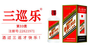 尚標(biāo) 17年專(zhuān)注精品商標(biāo)轉(zhuǎn)讓?zhuān)詫?zhuān)業(yè)與匠心守護(hù)品牌價(jià)值